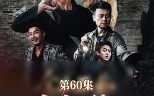 金山不如男儿脊（60集）短剧夸克网盘全集收藏随时回味