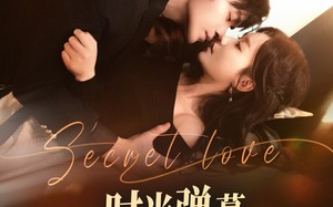 时光弹幕告白延迟生效（73集）短剧夸克网盘独家幕后花絮抢先看