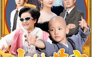 少林萌宝闯江湖（50集）短剧夸克网盘高清流畅在线观看