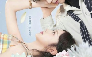 绯色陷落（72集）短剧夸克网盘全集在线免费看