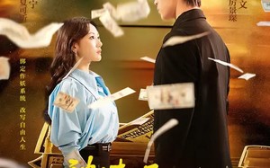 被渣后，我靠作妖系统惊艳四座（60集）短剧夸克网盘完整剧情在线看