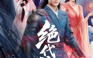 绝代神主（69集）短剧夸克网盘全集免费在线看