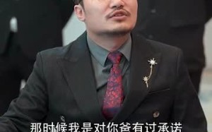 傲娇女总裁的医皇保镖（111集）短剧夸克网盘每日更新追不停