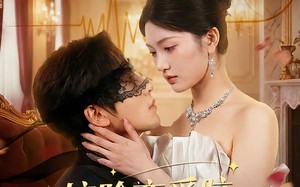 摘除恋爱脑，豪门干金美飒无敌（86集）短剧夸克网盘高清全集看个够