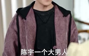 离婚后，不当冤大头（55集）短剧夸克网盘全集在线畅看