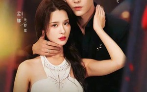 陷爱（79集）短剧夸克网盘免费看高清全集