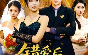 错爱后被美女老板抢婚（80集）短剧夸克网盘全集一次性看过瘾