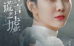 涅槃于谎言之墟（82集）短剧夸克网盘免费看大结局