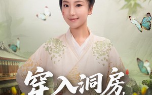 穿入洞房，农家丑女要翻身（80集）短剧夸克网盘免费看全集不卡顿