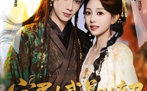 完蛋！我养的暗卫竟是当朝太子（60集）短剧夸克网盘免费看完整版