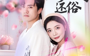 甜妻嫁到，顾少快还俗（52集）短剧夸克网盘全集无删减观看