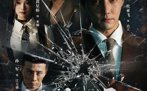 三边坡&三边风云（57集）短剧夸克网盘高清全集免费看