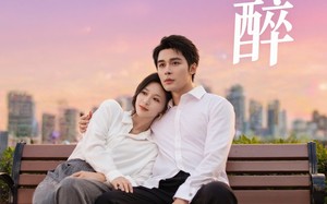娇醉（60集）短剧夸克网盘全集高清随时享