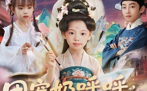 团宠奶呼呼遇有神笔能画画成真（77集）短剧夸克网盘高清流畅在线观看