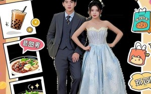 群友是神仙我是团宠代购（80集）短剧夸克网盘在线免费看全集