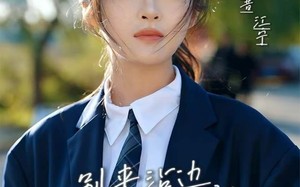 别来沾边，真千金只想搞事业（61集）短剧夸克网盘完整版免费观看