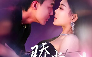 骄棠（80集）短剧夸克网盘独家版抢先看