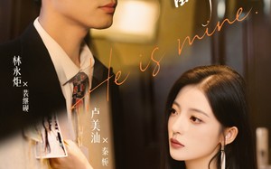 白月光她蓄谋已久（82集）短剧夸克网盘高清版免费看