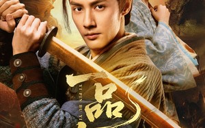一品布衣（105集）短剧夸克网盘全集无广告观看