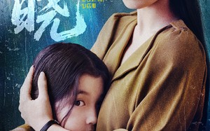 破晓（42集）短剧夸克网盘高清流畅在线观看