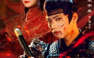 长亭映晚潇（68集）短剧夸克网盘全集畅享观看