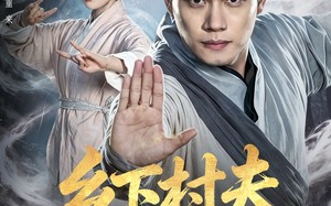 乡下村夫不好惹（55集）短剧夸克网盘免费看完整剧情