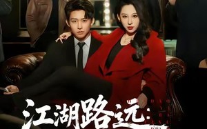 江湖路远我掌东北势（77集）短剧夸克网盘免费看精彩不断