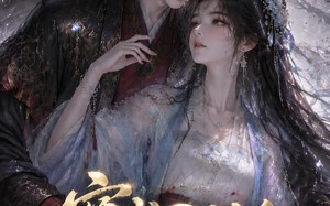 穿成DM后我改了全员BE（108集）短剧夸克网盘高清免费看