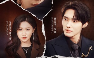 谎言撕碎后（30集）短剧夸克网盘全集无删减在线观看