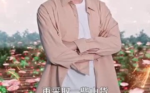 乡村小农民我靠系统发家致富（100集）短剧夸克网盘免费畅看全集版