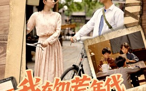 我在饥荒年代搞山珍批发（80集）短剧夸克网盘高清流畅在线看