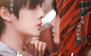 青山乍见欢之一见钟情（84集）短剧夸克网盘超清大结局抢先看