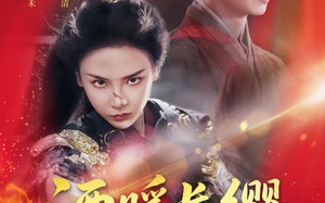 酒暖长缨动京城（54集）短剧夸克网盘完整剧情任意看