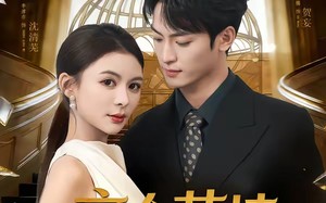 妄念芜情（72集）短剧夸克网盘高清视频畅快看