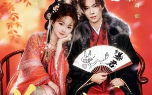 冷宫妖妃靠读档拿捏暴君（75集）短剧夸克网盘免费畅享全集观看