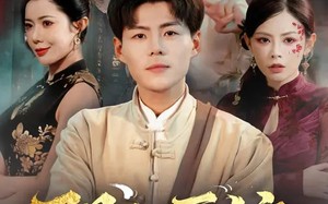 阴阳医馆（64集）短剧夸克网盘免费看完整剧情