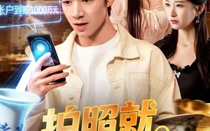 拍照就能赚钱（101集）短剧夸克网盘免费看全集不卡顿