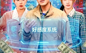 往返80致富我醉卧美人膝（100集）短剧夸克网盘畅享全集高清看