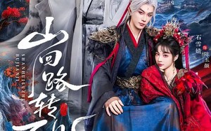 山回路转不见鸡（67集）短剧夸克网盘全集畅快看