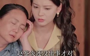 八零之五宝喜盈门（76集）短剧夸克网盘独家完整版观看