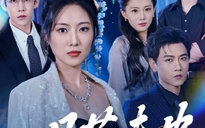 月落未央（70集）短剧夸克网盘全集高清免费看