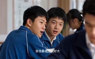 砥砺前行，不负十八岁的青春（53集）短剧夸克网盘完整免费观