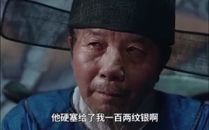 逍遥神探（100集）短剧夸克网盘全集观看乐不停