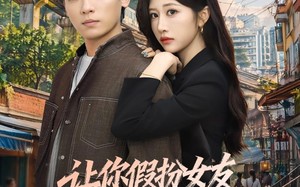 让你假扮女友，你竟让我坐拥云海平原（85集）短剧夸克网盘高清全集免费赏