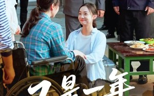 又是一年升学宴（41集）短剧夸克网盘免费高清随心看