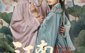 江南可采莲（86集）短剧夸克网盘全集视频免费畅看