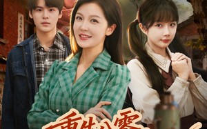 重生八零，我和我妈共赴繁花（52集）短剧夸克网盘全集免费观看