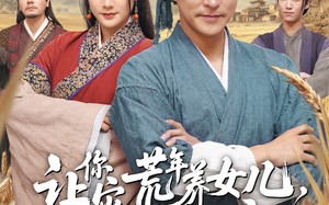 让你灾荒年养女儿，没让你养女帝（80集）短剧夸克网盘在线看全集