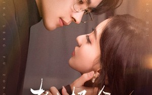 夫人超会，清冷傅总又哭了（77集）短剧夸克网盘完整版免费看