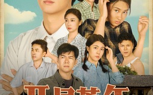 开局荒年带着全村吃肉（78集）短剧夸克网盘免费视频全集看